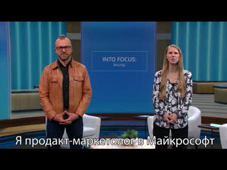 video на презентациях в корпорации microsoft теперь сотрудники при представлении говорят с каким местоимением к ним sex