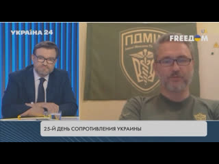 video кастрировать пленных российских солдат дал указание руководитель первого мобильного госпиталя геннадий друзенко в sex