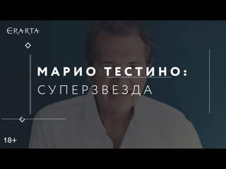 video марио тестино суперзвезда выстаа в музее эрарта sex