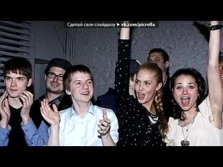 video закрытая школа мой любимый сериал под музыку franky hysteria концоа закрытой школы заставь себя жить picrolla sex