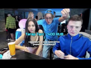 video прно актриса dayana kamil на стриме mellstroy девушки со стримов sex