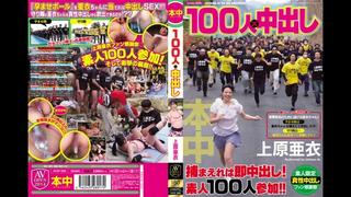 video avop 069 ai uehara sex