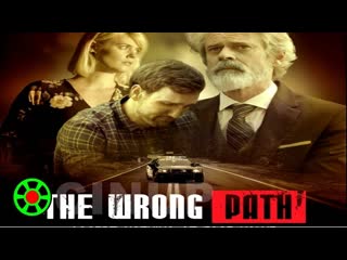 video неверная дорога 2021 the wrong path sex