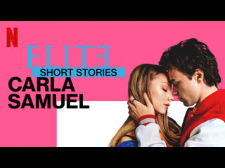 video элита короткие истории карла и самуэль сериал 2021 elite short stories carla samuel sex