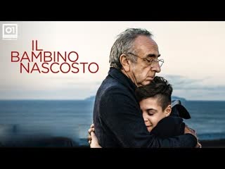 video спрятанный мальчик2021 il bambino nascosto sex