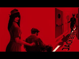 video джек не зевай 2022 jack be nimble sex