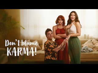 video при чем тут карма 2022 qué culpa tiene el karma dont blame karma sex