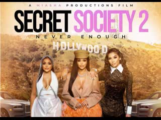 video тайное общество 2 всегда мало 2022 secret society 2 never enough sex