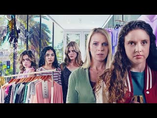 video пакт магазинных воришек 2022 stealing in suburbia the shoplifting pact sex