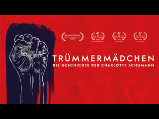 video девочка на руинах 2021 trümmermädchen germany year zero sex