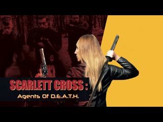 video скарлетт кросс агенты с м е р т и 2022 scarlett cross agents of d e a t h sex