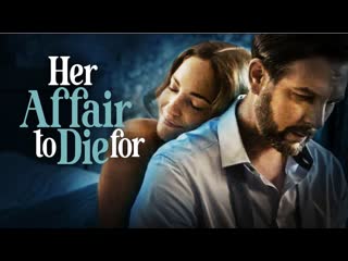 video руки прочь от моего отца 2023 hands off my father her affair to die for sex