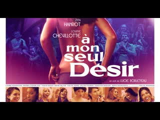 video мое единственное желание 2022 à mon seul désir my sole desire sex