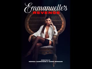 video эмануэль чувственная месть 2022 emanuelles revenge do ut des sex