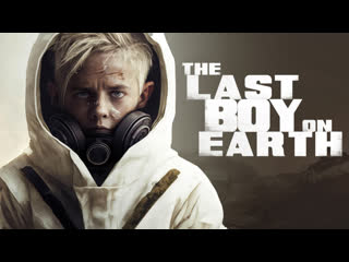 video последний мальчик на земле 2023 the last boy on earth sex