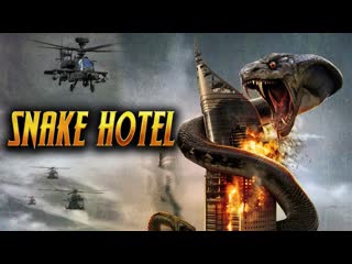 video змеиный отель 2023 snake hotel sex