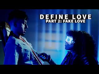 video что такое любовь часть вторая фальшивая любовь 2022 define love part 2 fake love sex