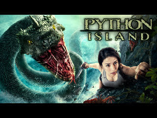 video остров питонов 2022 python island ju shou kuang mang sex