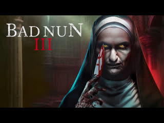 video плохая монахиня часть третья 2024 the bad nun 3 bad nun 3 sex