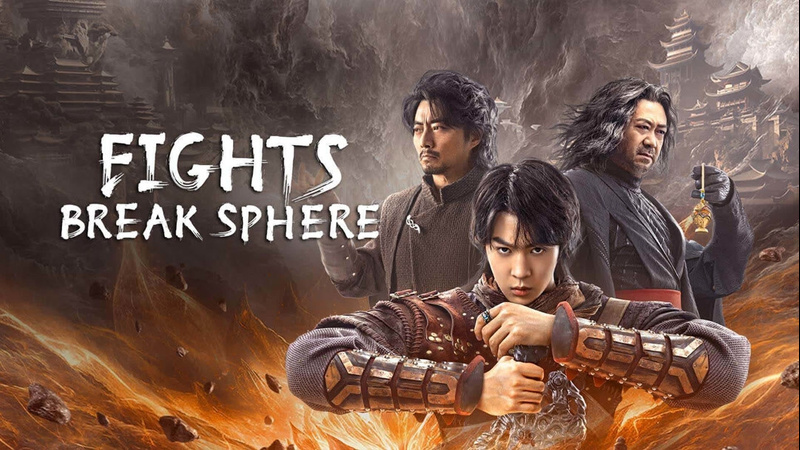 video расколотая битвой синева небес пробуждение боевая сфера 2023 fights break sphere dou po cang qiong jue xing sex
