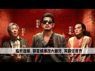 video импровизированное ограбление 2024 rob n roll lin shi jie an sex