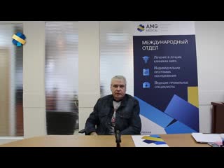 video отзыв о лечение рака языка в израиле sex
