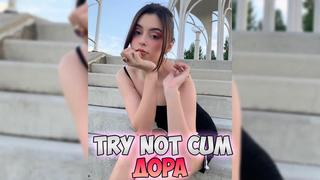 video дораинструкция по дрочкеjerk off instructiontry not cumjoi sex