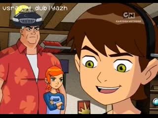 video всратыйдубляж классная находка ben 10 sex