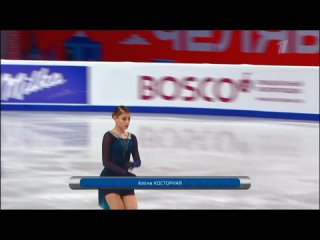 video алёна косторная пп на контрольных прокатах в челябинске 12 09 2021г sex