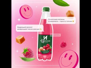 video сладко сливочная малина карамель sex