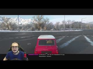 video вышибала на руле я думал что будет сложно а оказалось невозможно forza horizon 4 eliminator sex