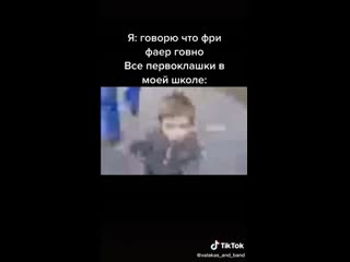 video ебанутый фрифаер школьник реально ебанат кусает за хуй sex