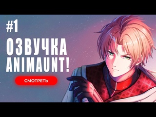 video animaunt реинкарнация безработного история о приключениях в другом мире 2 часть 2 01 серия многоголосая озвучка sex