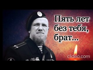 video песня посвященная в память мой брат вечная память арсен sex