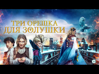 video скромная девушка получает волшебный подарок красивый ремейк с актерами из викингов и игры престолов sex