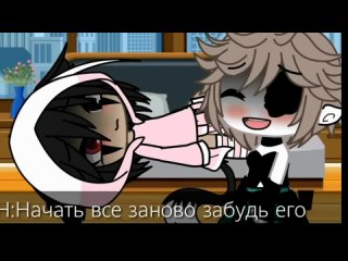 video гача лайф озвучка я влюбилась в своего отца sex