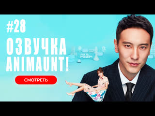 video animaunt перерождение шопоголика 28 серия многоголосая озвучка sex