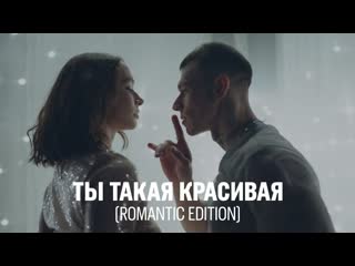 video премьера клипа niletto нилетто ты такая красивая romantic edition sex