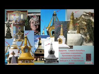 video даария и первая луна земли леля город и пирамида в россии возрастом 110000 лет sex