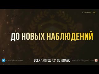 video снято в небе калифорния не перестает удивлять ваши видео климчук тв нло 2022 sex