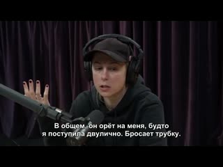 video joe rogan experience 1401 iliza shlesinger илайза шлейзингер о клубе laugh factory 2019 sex