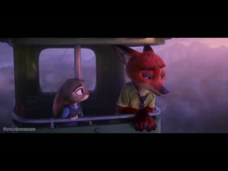 video учись от всех прятать свою обиду зверополис 2016 год sex