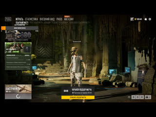 video разваливаем паблик pubg прямой эфир онлайн sex