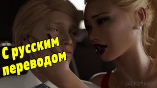 video jackerman southern hospitality sunday surprise с русским переводом порно субтитры mother milf милф 3d porn hentai sex