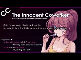 video приглашен домой чтобы трахнуть своего коллегу аудио ролевая игра asmr audio roleplay f4m sex