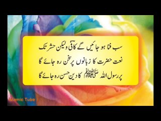 video koi gul baqi rahe ga na chaman rah jaye ga hd01 mp4 sex