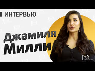 video в гостях у my parfumer популярный блогер джамиля милли sex