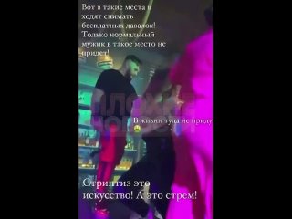 video оргия в одном из баров волгограда попала на видео посетители были в шоке очевидцев удивило насколько легко девушки sex