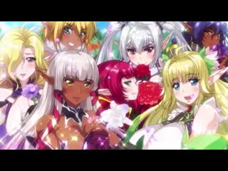 video добро пожаловать в лес похотливых эльфов хентай 03 youkoso sukebe elf no mori e hentai 03 sex