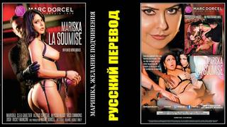 video mariska alexis crystal clea gaultier alyssa reece full hd русский перевод sex